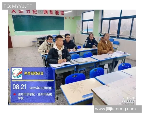 LNG战队盯防策略分析及其在比赛中的得失表现探讨