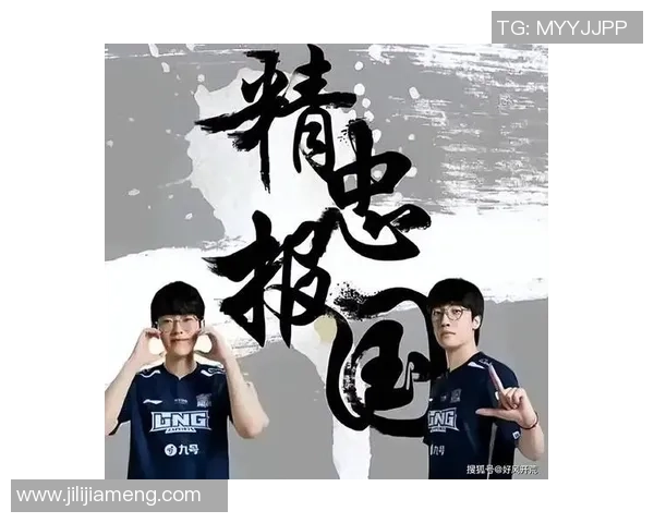 DOTA2速度排行榜更新LNG战队荣登第五名引发热议